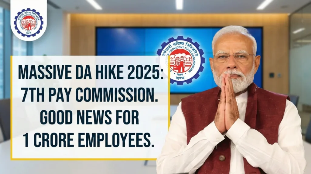 7th-CPC-DA-Hike-2025