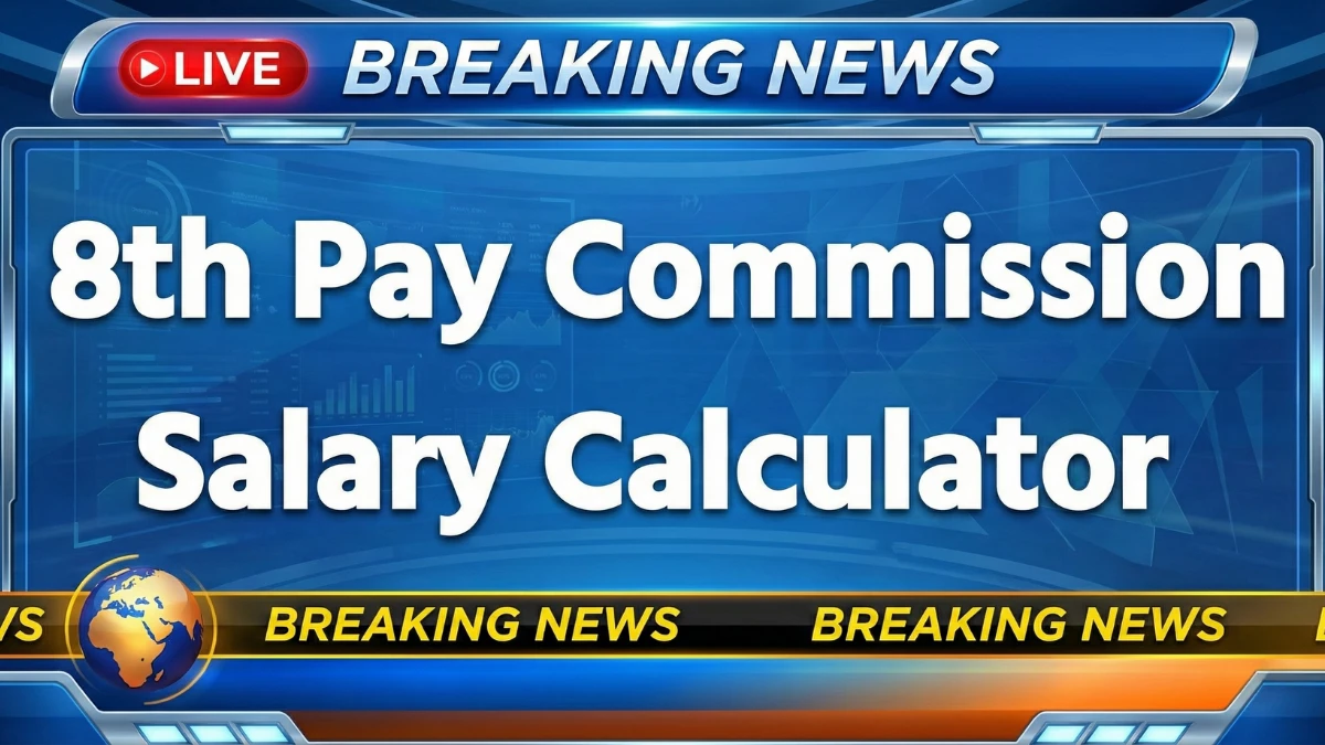 8th-Pay-Commission-Salary-Calculator-2025