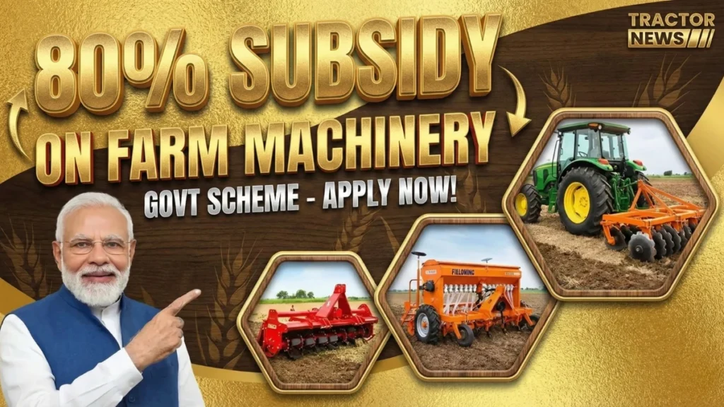 Kisan-Agriculture-Subsidy