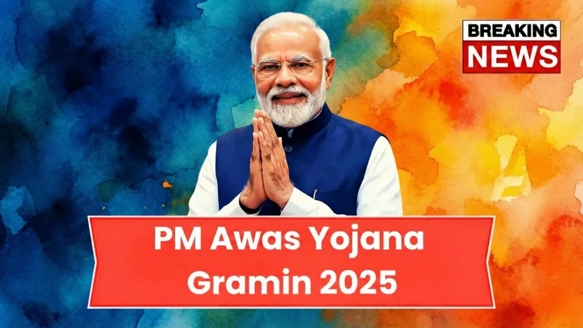 PM-Awas-Yojana-Gramin-2025